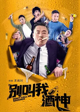 什么都做的兴奋女
